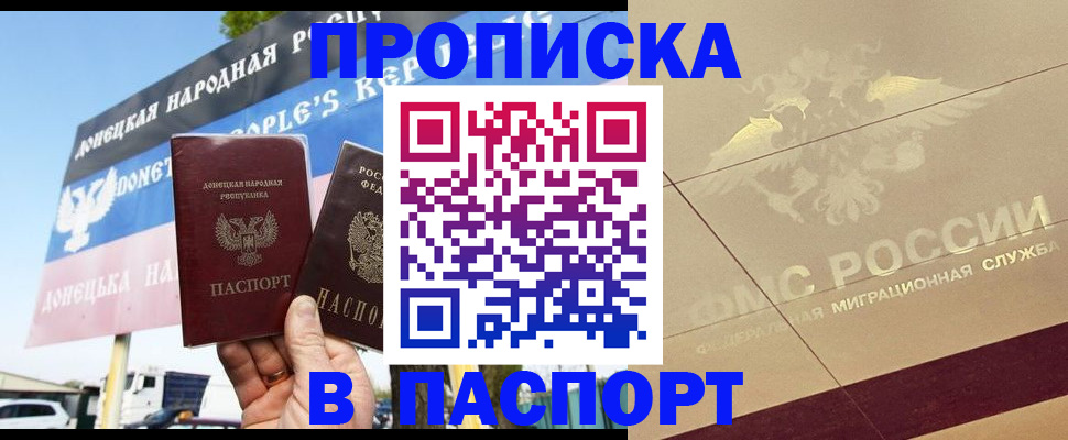прописка поиск в Туринске