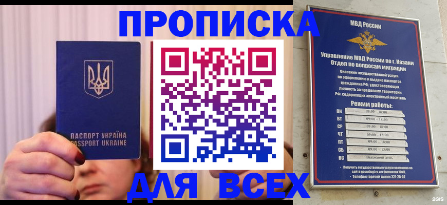 временная регистрация в Туринске