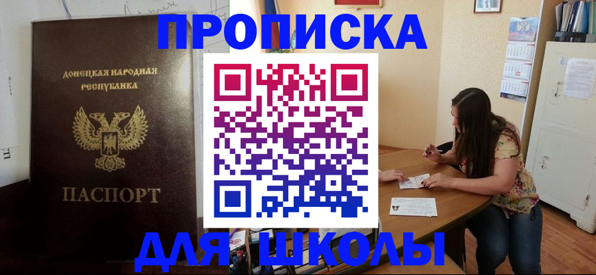 прописка в квартире в Туринске