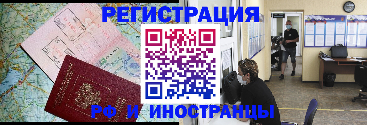 регистрация в Туринске